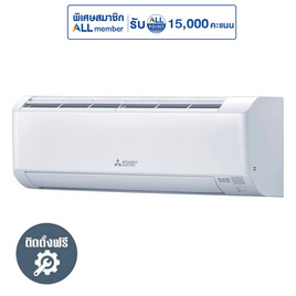 MITSUBISHI แอร์ติดผนัง 12283 BTU MSY-KY13VF (A) - MITSUBISHI ELECTRIC, เครื่องใช้ไฟฟ้าภายในบ้าน