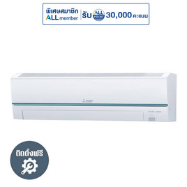 MITSUBISHI แอร์ติดผนัง 17742 BTU MSY-GY18VF (A) - MITSUBISHI ELECTRIC, เครื่องใช้ไฟฟ้า