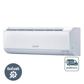 MITSUBISHI แอร์ติดผนัง 17742 BTU MSY-KY18VF (A) - MITSUBISHI ELECTRIC, เครื่องใช้ไฟฟ้า