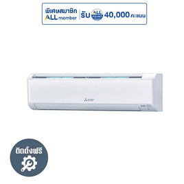 MITSUBISHI แอร์ติดผนัง 22519 BTU MSY-KY24VF (A) - MITSUBISHI ELECTRIC, เครื่องใช้ไฟฟ้าภายในบ้าน