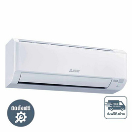MITSUBISHI แอร์ติดผนัง 9212 BTU MSY-KY09VF (A) - MITSUBISHI ELECTRIC, เครื่องปรับอากาศติดผนัง