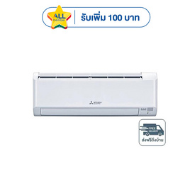MITSUBISHI ELECTRIC เครื่องปรับอากาศติดผนัง 12283 BTU รุ่น MSY-KA13VF(C) - Mitsubishi Electric, เครื่องปรับอากาศ