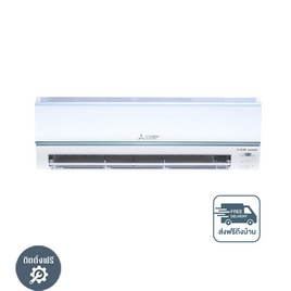 MITSUBISHI ELECTRIC แอร์ติดผนัง INVERTER 22519 BTU รุ่น MSY-GZ24VF(A) - Mitsubishi Electric, สินค้าใหม่