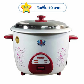 MITSUMARU หม้อหุงข้าว 1.8 ลิตร รุ่น AP-1818A ลายหัวใจเธอ - Mitsumaru, โปรโมชั่นพิเศษ