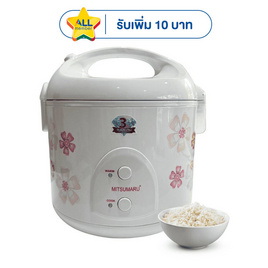 MITSUMARU หม้อหุงข้าว 1.8 ลิตร รุ่น AP-518T - Mitsumaru, หม้อหุงข้าวอุ่นทิพย์