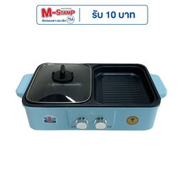MITSUMARU เตาบาร์บีคิวปิ้งย่าง 2 IN 1 รุ่น AP-MC10 - Mitsumaru, เตาไฟฟ้า เครื่องทอดและย่าง