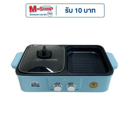 MITSUMARU เตาบาร์บีคิวปิ้งย่าง 2 IN 1 รุ่น AP-MC10 - Mitsumaru, เตาปิ้งย่างไฟฟ้าพร้อมหม้อต้ม