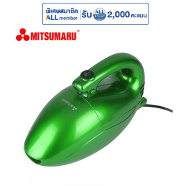 MITSUMARU เครื่องดูดฝุ่นขนาดพกพา 600w รุ่น AP-VC315 - Mitsumaru, เครื่องใช้ไฟฟ้าภายในบ้าน