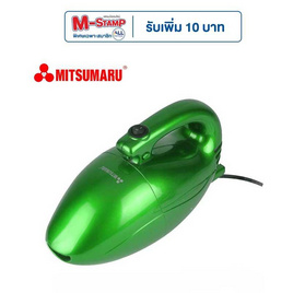 MITSUMARU เครื่องดูดฝุ่นขนาดพกพา 600w รุ่น AP-VC315 - Mitsumaru, เครื่องดูดฝุ่น