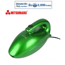 MITSUMARU เครื่องดูดฝุ่นขนาดพกพา 600w รุ่น AP-VC315 - Mitsumaru, เครื่องดูดฝุ่น