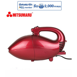 MITSUMARU เครื่องดูดฝุ่นขนาดพกพา 600w รุ่น AP-VC315 - Mitsumaru, เครื่องดูดฝุ่น