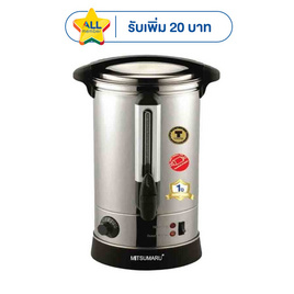 MITSUMARU หม้อต้มน้ำไฟฟ้า 7.5 ลิตร รุ่น AP-KT418 - Mitsumaru, กระติกน้ำไฟฟ้าและกาต้มน้ำไฟฟ้า