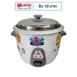 MITSUMARU หม้อหุงข้าว AP1810 1.0ลิตร - Mitsumaru, หม้อหุงข้าวอุ่นทิพย์