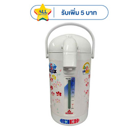 MITSUMARU กระติกน้ำร้อน AP225A 2.5ลิตร สีขาว - Mitsumaru, กระติกน้ำร้อน