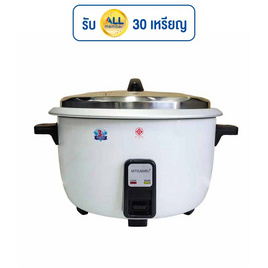 MITSUMARU หม้อหุงข้าว AP888 8.5ลิตร - Mitsumaru, หม้อหุงข้าวอุ่นทิพย์