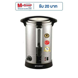 MITSUMARU กระติกน้ำร้อน APKT119 สีเงิน/ดำ - Mitsumaru, กระติกน้ำร้อน