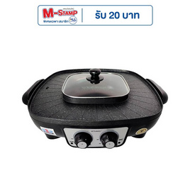 MITSUMARU เตาปิ้งย่างพร้อมหม้อสุกี้ชาบู รุ่น AP-MC14 - Mitsumaru, เตาปิ้งย่างไฟฟ้าพร้อมหม้อต้ม