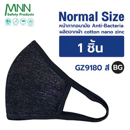 MNN GZ9180S หน้ากากอนามัย แอนตี้แบคทีเรีย สำหรับผู้ใหญ่ สีดำท็อปดราย (BG) F - MNN, หน้ากากผ้า