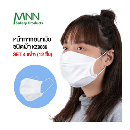 MNN KZ9086 หน้ากากอนามัยชนิดผ้า สีขาว ขนาด ฟรีไซส์ set (4 แพ็ก มี 12 ชิ้น ) - MNN, แฟชั่น