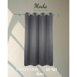 MODA Home and Living ผ้าม่านหน้าต่าง 130x150cm. รุ่น RUSH สีเทา - Moda, ผ้าม่าน มูลี่ และอุปกรณ์