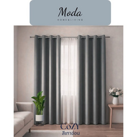 MODA Home and Living ผ้าม่านประตู 130x220cm. รุ่น Cozy - Moda, ผ้าม่าน มูลี่ และอุปกรณ์