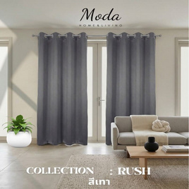 MODA Home and Living ผ้าม่านประตู 130x220cm. รุ่น RUSH สีเทา - Moda, ผ้าม่าน มูลี่ และอุปกรณ์