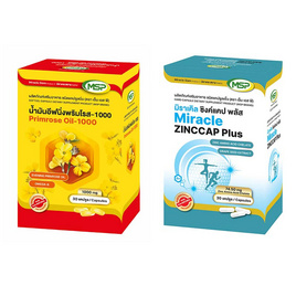 MSP น้ำมันอีฟนิ่งพริมโรส-1000 บรรจุ 30 แคปซูล และ มิราเคิล ซิงค์แคป พลัส บรรจุ 30 แคปซูล - MSP, สินค้าใหม่