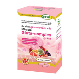 MSP มิราเคิล กลูต้า-คอมเพล็กซ์ บรรจุ 20 แคปซูล - MSP, สินค้าใหม่