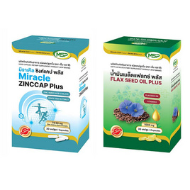 MSP มิราเคิล ซิงค์แคป พลัส บรรจุ 30 แคปซูล และ น้ำมันเมล็ดแฟลกซ์ พลัส บรรจุ 30 แคปซูล - MSP, อาหารเสริมเพื่อความงาม