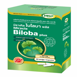 MSP มิราเคิล ไบโลบา พลัส บรรจุ 30 Capsules - MSP, สินค้าใหม่