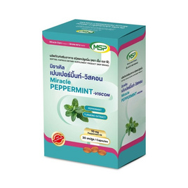 MSP มิราเคิล เปบเปอร์มิ้นท์ วิสคอน บรรจุ 30 Capsules - MSP, MSP
