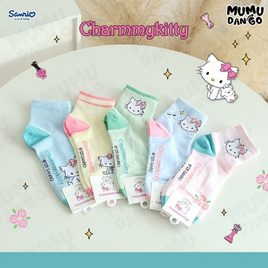 MUMU DUNGO Chammykitty ถุงเท้าหุ้มข้อ 1 เซต 5 คู่ Free size - MUMU, 7Online