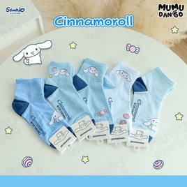 MUMU DUNGO Cinnamoroll ถุงเท้าหุ้มข้อ 1 เซต 5 คู่ Free size - MUMU, 7Online