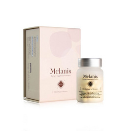 MYSC Melanis เมลานิส วิตามิน บรรจุ 30 แคปซูล - MYSC, สินค้าใหม่