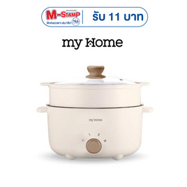 MY HOME หม้ออเนกประสงค์ 1.8 ลิตร รุ่น POT-953 - My Home, โปรโมชั่น สินค้าแนะนำอื่นๆ