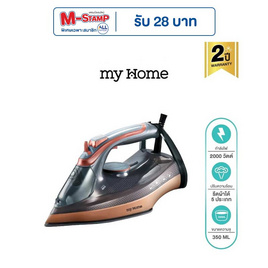 MY HOME เตารีดไอน้ำ รุ่น IR035ST - My Home, เตารีด