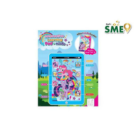 MY LITTLE PONY Interactive Learning Pad - Bongkoch Kids, หนังสือ