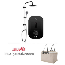 M&E ทำน้ำอุ่นเรนชาวเวอร์ รุ่น ME-45FB RB - M&E, เครื่องทำน้ำอุ่น