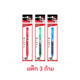 M&G ปากกาลูกลื่น 2 สี 0.7 มม. หมึกน้ำเงิน+แดง ด้ามคละลาย One Piece (แพ็ก 3 ด้าม) - M&G, Books & Magazine & Stationery