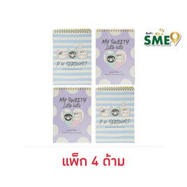 M&G สมุดโน้ตริมลวดเปิดบน A5 SO MANY CATS (แพ็ก 4 เล่ม) - M&G, กระดาษและสมุด