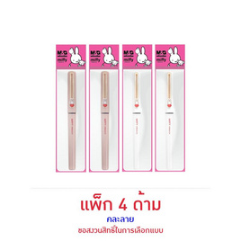 M&G ปากกาโรลเลอร์บอล MIFFY สีน้ำเงิน 0.5 มม.รุ่น FRPB1871 คละลาย (แพ็ก 4 ด้าม) - M&G, สินค้าใหม่เครื่องเขียน