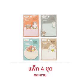 M&G Sticky Notes กระดาษโน้ตแถบกาวไดคัท 30 แผ่น Miffy คละลาย (แพ็ก 4 ชุด) - M&G, กระดาษ
