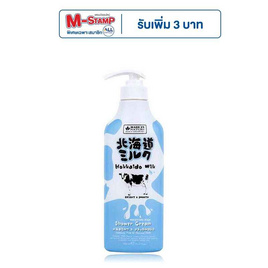 Made in Nature ครีมอาบน้ำ Hokkaido Milk Moisture Rich Shower Cream 700 มล. - Made in Nature, ทำความสะอาดผิวกาย