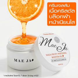 Mae Ja Vit C Fruity Whitening Booster Gel 30กรัม - MAE JA, ดูแลผิวหน้า
