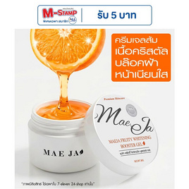 Mae Ja Vit C Fruity Whitening Booster Gel 30กรัม - MAE JA, MAE JA