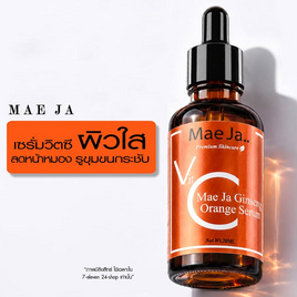 Mae Ja Vit C Ginseng Orange Serum 20มล - MAE JA, ดูแลผิวหน้า