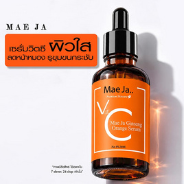 Mae Ja Vit C Ginseng Orange Serum 20มล - MAE JA