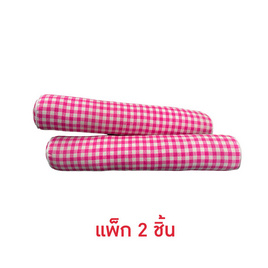 Maeyam หมอนกลมรองรีดลายสก๊อต แพ็ก 2 ชิ้น - Maeyam, อุปกรณ์ซักรีด