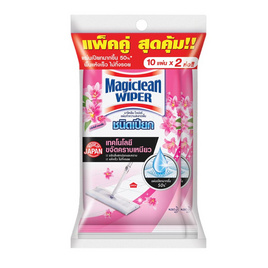 Magiclean ไวเปอร์ แผ่นทำความสะอาดพื้น ชนิดเปียก กลิ่นลิลลี่ บลอสซั่ม ขนาด 10 แผ่น แพ็คคู่ - Magiclean, อุปกรณ์ทำความสะอาด