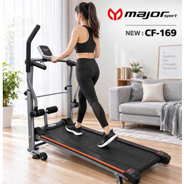 Major Sport ลู่วิ่งระบบสายพานไม่ใช้ไฟฟ้าพร้อมแขนโยก รุ่น CF-169(สีเทา) - Major Sport, เครื่องออกกำลังกาย